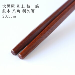 mlR|XOKn 单 ]˖ؔ ʏ Z pv蔢i Ăڂ j23.5cmy { VR S 蕨 C\ אg zy { VR S 蕨 C\ אg z