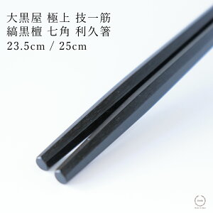 mlR|XOKn 单 ]˖ؔ ɏ Z pv蔢i ȍh j23.5cm / 25.0cmy { VR h  蕨 C\ אg z
