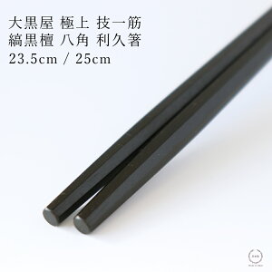 mlR|XOKn 单 ]˖ؔ ɏ Z pv蔢i ȍh j23.5cm / 25.0cmy { VR h  蕨 C\ אg zy { VR h  蕨 C\ אg z