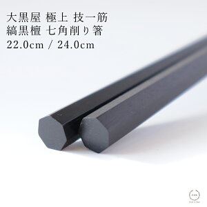 mlR|XOKn 单 ]˖ؔ ɏ Z p蔢i ȍh j22.0cm / 24.0cmy { VR h  蕨 C\  zy { VR h  蕨 C\  z