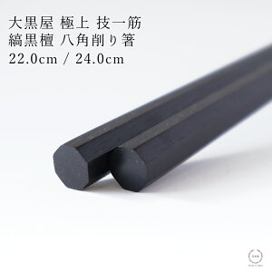 mlR|XOKn 单 ]˖ؔ ɏ Z p蔢i ȍh j22.0cm / 24.0cmy { VR h  蕨 C\  zy { VR h  蕨 C\  z