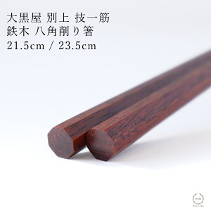 mlR|XOKn 单 ]˖ؔ ʏ Z p蔢i Ăڂ j21.5cm / 23.5cmy { VR S v 蕨 C\  z