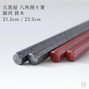 mlR|XOKn 单 ]˖ؔ p蔢 ́iĂڂ j21.5cm / 23.5cmy { VR S v  蕨 C\ z