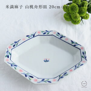 Ėq RM`M 20cm ( 6 )y M aH { 20cm M z