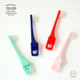 楽天市場 携帯用 歯ブラシ コンパクトの通販