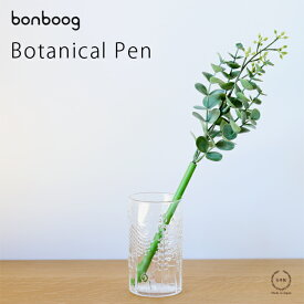 bonboog ボタニカルペン グリーンシリーズ スプラウトユーカリ【 植物 ボールペン 日本製 】
