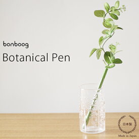 bonboog ボタニカルペン グリーンシリーズ パイン【 植物 ボールペン 日本製 】