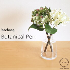 bonboog ボタニカルペン アジサイ ・ L【 植物 ボールペン 日本製 】