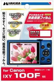 ハクバ Canon「Canon IXY 100F」専用液晶保護フィルム DGF-CAX100