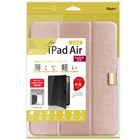 iPad Air 10.9inch 2020 用 軽量 ハードケースカバー ピンク TBC-IPA2000P