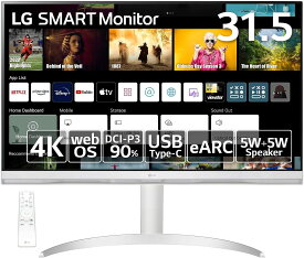 32SQ730S-H 31.5インチ LG SMART Monitor 4K(3840×2160) / スマートモニター / webOS22搭載 / アンチグレア/DCI-P3 90% / HDR10 / USB Type-C、eARC対応HDMI/チルト、高さ調整対応