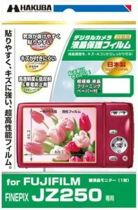 nNo tیtBixmtC FinePix JZ250pjDGF-FFJZ250
