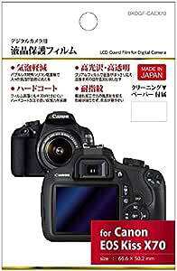 �n�N�o �t���ی�t�B�����i�L���m�� EOS Kiss X70��p�j BKDGF-CAEX70�y�r�b�N�J�����O���[�v�I���W�i���z