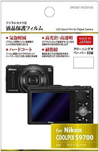 �n�N�o �t���ی�t�B�����i�j�R�� COOLPIX S9700��p�j BKDGF-NCS9700