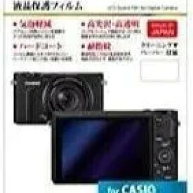 液晶保護フィルム（カシオ EXILIM EX-100/EX-10専用） BKDGF-CE100 日本製