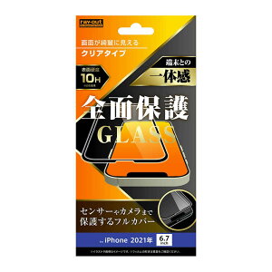 RT-P33F/CGB(ubN) iPhone 13 Pro Maxp KXtB 10H