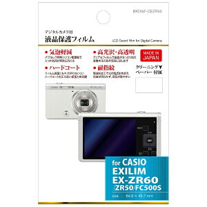 nNo tیtBiJVI EXILIM EX-ZR60/ZR50/FC500Spj BKDGF-CEZR60yrbNJO[vIWiz