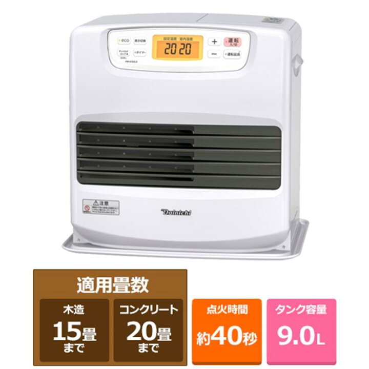楽天市場】ダイニチ工業 石油ファンヒーター ムーンホワイト FW-5722LS  