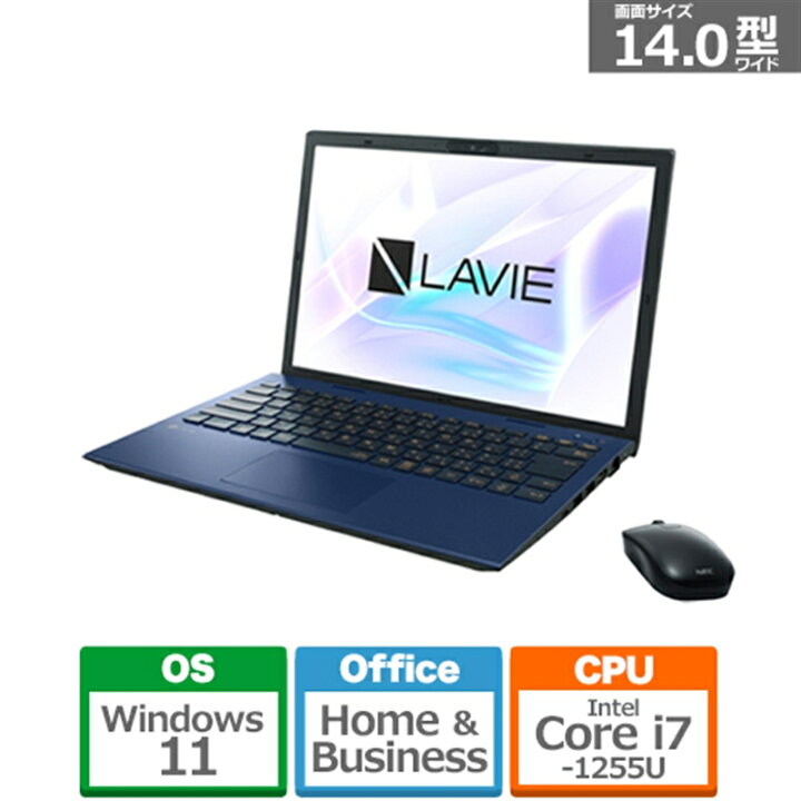 楽天市場】NEC｜エヌイーシー ノートパソコン LAVIE N14(N1475/GAL 