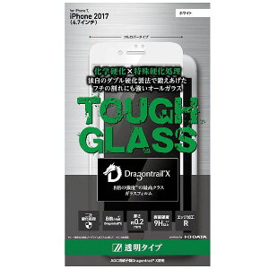 IO DATA(�A�C�I�[�f�[�^) iPhone 8�p�@�K���X�t�B���� ���� �h���S���g���C��X �t���J�o�[�^�C�v�@�z���C�g�@BKS-IP7SG2DFWH