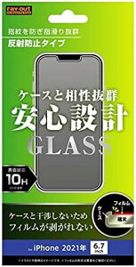 RT-P33F/SHG iPhone 13 Pro Maxp KXtB 10H ˖h~