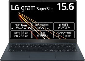 LG ノートパソコン 15Z90RT-MA53J LG gram SuperSlim / 15.6型 / 有機EL/フルHD / 重量990g / バッテリー最大13時間 / 第13世代Core i5-1340P / メモリ 16GB / SSD 256GB / アンチグレア/DCI-P3 100% / 顔認証/Windows 11 Home/英語キーボード/ネプチューンブルー