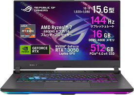 ASUS ゲーミングノートPC ROG Strix G15 G513RC 15.6インチ GeForce RTX 3050 Ryzen 7 6800HS メモリ16GB SSD512GB リフレッシュレート144Hz RGBキーボードバックライト Windows11 動画編集 エクリプスグレー G513RC-R7R3050