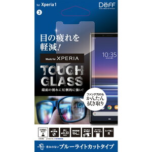 DEFF Xperia 1pKXtB TOUGH GLASS u[CgJbg^Cv BKS-XP1B3F