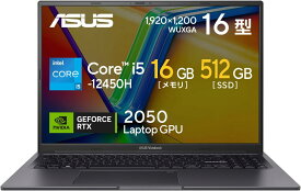 ASUS ノートパソコン Vivobook 16X 16インチ 第12世代 Core i5-12450H メモリ16GB SSD512GB RTX 2050 WPS Office搭載 Windows11 バッテリー駆動8.4時間 Type-C給電対応 重量1.92kg 指紋認証 K3605ZF-N1027W