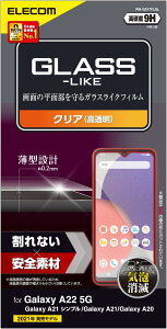 GR Galaxy A22 5G / A21 Vv / A21 / A20 Ή KXCNtB ^ PM-G217FLGL NA