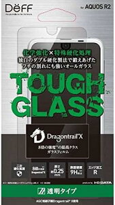 �A�C�E�I�[�E�f�[�^ AQUOS R2�p �K���X�t�B���� �����N���A �h���S���g���C��X BKSAQR2G2DF