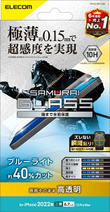 GR iPhone 14 Plus / 13 Pro Max KXtB ɔ 0.15mm u[CgJbg KX \ʍdx10H x wh~ Uh~ GA[X SAMURAI  PM-A22BFLGSBL NA