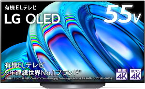 LG 55�^ 4K�`���[�i�[���� �L�@EL �e���r OLED55B2PJA Alexa ���� 2022 �N���f�� ��