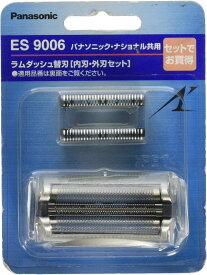 パナソニック 替刃 メンズシェーバー用 セット刃 ES9006