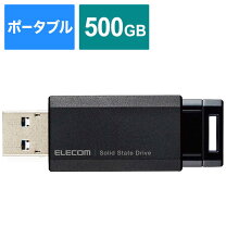 楽天市場】ps4 ssd 外付け 500gbの通販