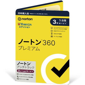 ノートンライフロック ノートン 360 プレミアム／ アンチトラック 同時購入3年版