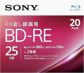 ソニー ブルーレイディスク BD-RE 25GB (1枚あたり地デジ約3時間) 繰り返し録画用 20枚入り 2倍速ダビング対応 ケース付属 20BNE1VJPS2