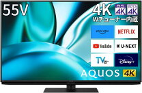 楽天市場】シャープ テレビ 4k 55の通販