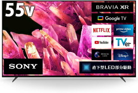 ソニー 55V型 4K 液晶 テレビ ブラビア XRJ-55X90K BRAVIA XR 倍速 Google TV ソニー・ピクチャーズの映画2年間見放題付き 4K/120fps対応 8畳以上推奨 2022年モデル