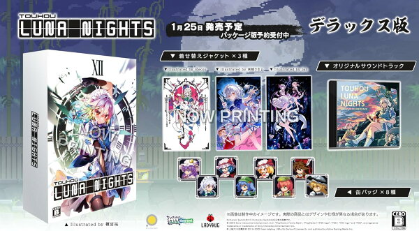Touhou Luna Nights デラックス版 -PS5 【特典】オリジナルサウンドトラックCD(※通常版の初回特典と共通)、デラックス版特製ボックス、Touhou Luna Nights登場キャラクタードットアイコン缶バッジ8種セット、描き下ろし着せ替えジャケット3種 同梱 [video game]