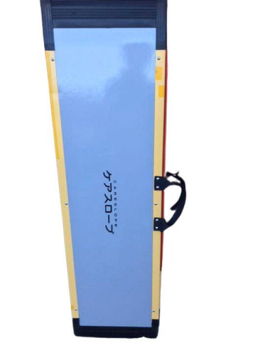 楽天市場】【中古介護用品】車椅子用スロープ 120cm ケアスロープ CS 