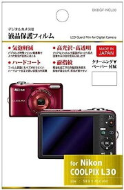 ハクバ写真産業 液晶保護フィルム ニコン COOLPIX L30専用