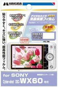 nNo SONYuCyber-shot DSC-WX60vptیtB DGF-SCWX60