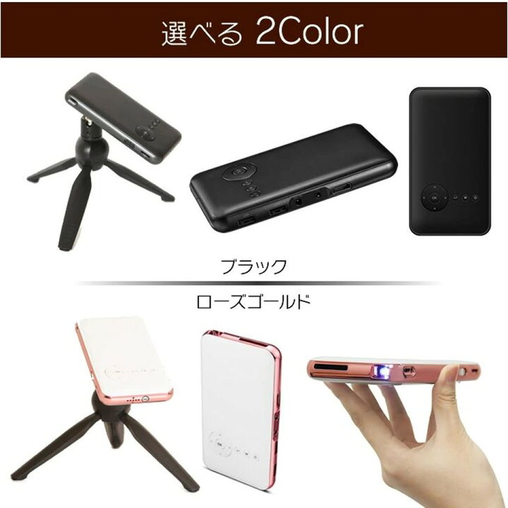 楽天市場】プロジェクター KABENI カベーニ 小型 軽量 Bluetooth Wifi 