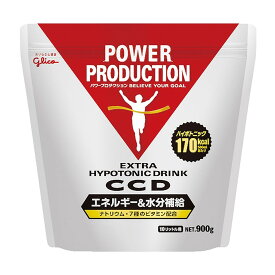 1個 グリコ CCD パワープロダクション エキストラハイポトニックドリンク エネルギー 水分補給 大袋 10リットル用 900g