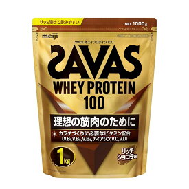 1個 明治 ザバス SAVAS ホエイプロテイン100 リッチショコラ味 1000g