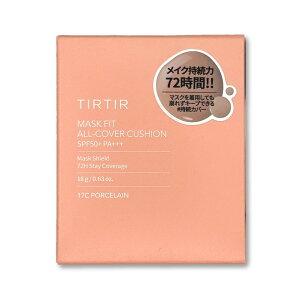 yIׂJ[3FzTIRTIR eBeB }XNtBbg I[Jo[NbV { 18g ALL COVER SPF50+ PA+++ MASK FIT RED CUSHION 17C PORCELAIN/ 21N IVORY / 23N SAND