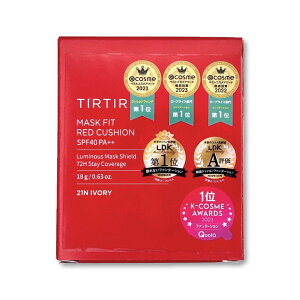 【選べるカラー3色】TIRTIR ティルティル マスクフィット レッド クッション ファンデーション 本体 18g SPF40 PA++ MASK FIT RED CUSHION 17C PORCELAIN/ 21N IVORY / 23N SAND