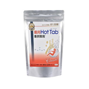 1�� ��p HOT TAB �z�b�g�^�u �d�Y�_�� Classic 90���� ��򕔊O�i