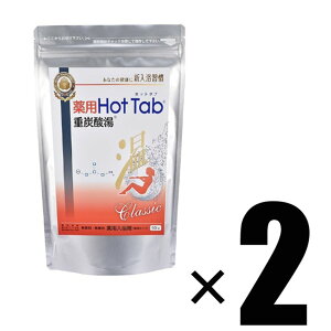 2�� ��p HOT TAB �z�b�g�^�u �d�Y�_�� Classic 90����×2 ��򕔊O�i
